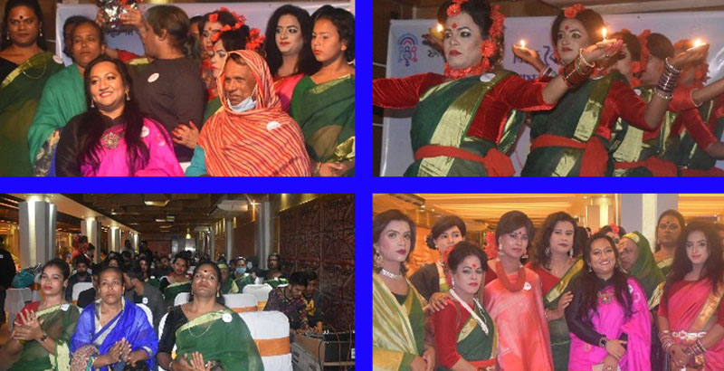 তৃতীয় লিঙ্গের মানুষদের নিয়ে সাংস্কৃতিক আয়োজন
