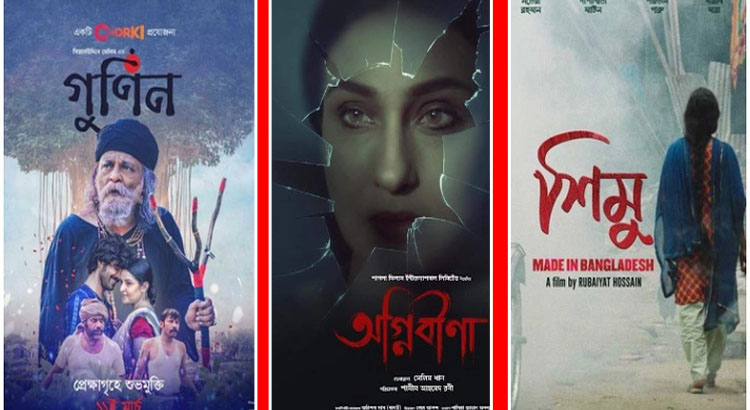 শিমুর সঙ্গে সপ্তাহ জমিয়ে তুলবেন পরীমনি-ঋতুপর্ণা