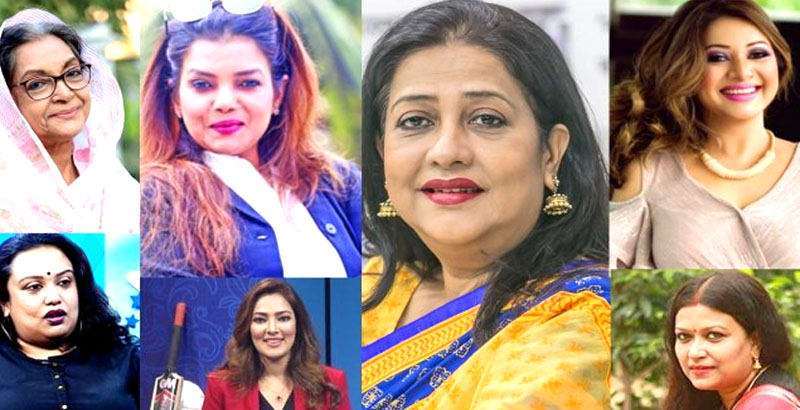 নারী দিবসের সম্মাননা পেলেন যারা