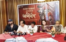 ১৯ আগস্ট প্রেক্ষাগৃহে আসছে ‘আশীর্বাদ’