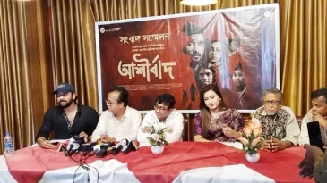 ১৯ আগস্ট প্রেক্ষাগৃহে আসছে ‘আশীর্বাদ’