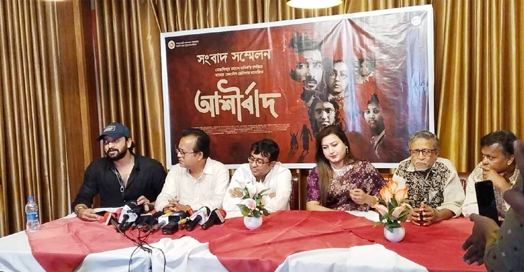 ১৯ আগস্ট প্রেক্ষাগৃহে আসছে ‘আশীর্বাদ’