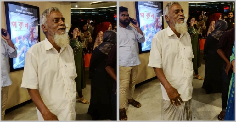 লুঙ্গি পরা দর্শককে টিকিট না দেয়ায় স্টার সিনেপ্লেক্সের দুঃখ প্রকাশ