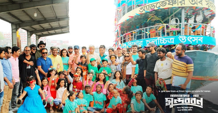 ‘অ্যাডভেঞ্চার অব সুন্দরবন’ মুক্তি পাবে ২০ জানুয়ারি