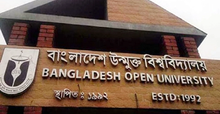 উন্মুক্ত বিশ্ববিদ্যালয়ে এসএসসি পরীক্ষা শুরু শুক্রবার