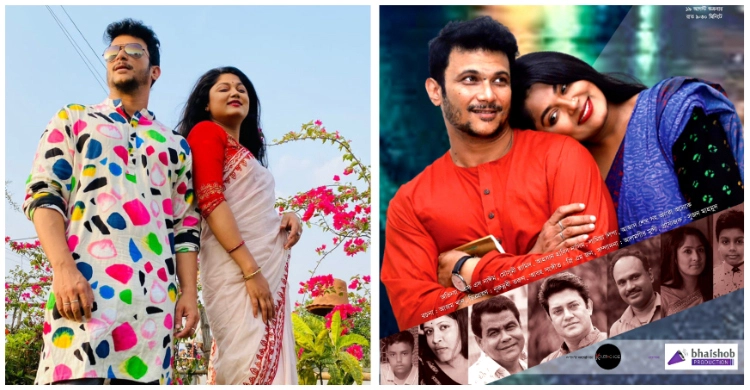 মৌসুমীর সঙ্গে কবি নাঈম