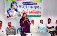 সমর্থনে লালাদিঘিরপারে মতবিনিময় সভা