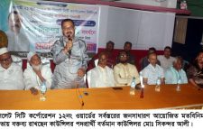 ১২নং ওয়ার্ড সর্বস্তরের মতবিনিময় সভায় সিকন্দর আলী