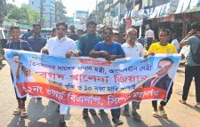 লোডশেডিং মহানগর ১২ নং ওয়ার্ড বি এন পি মিছিল