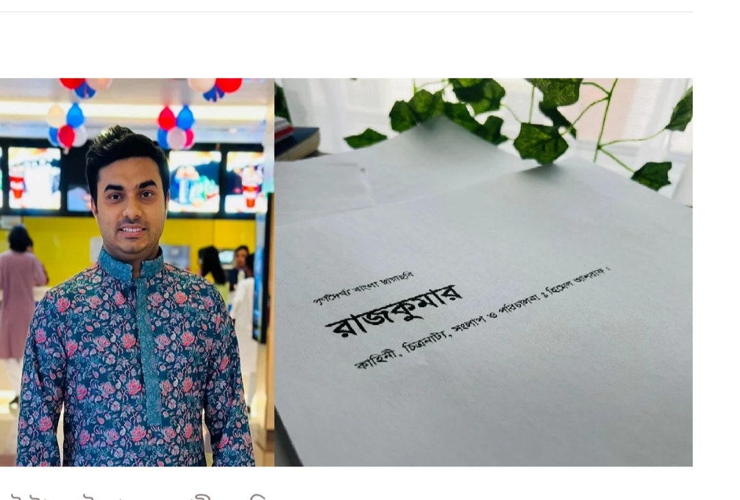 নতুন ধামাকা নিয়ে আসছেন হিমেল আশরাফ।