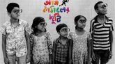 ১৮ আগস্ট বড় পর্দায় আসছে ‘আম কাঁঠালের ছুটি’