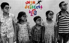 ১৮ আগস্ট বড় পর্দায় আসছে ‘আম কাঁঠালের ছুটি’