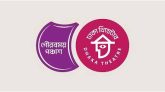 সমাবেশের কারণে ঢাকা থিয়েটারের সুবর্ণজয়ন্তী অনুষ্ঠান পেছাল