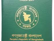 বাংলাদেশি নাগরিকদের হারানো পাসপোর্ট ফিরিয়ে দিলো কলকাতা পুলিশ