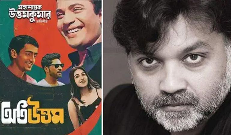 সৃজিতের হাতে মহানায়ক ফিরলেন অতি উত্তম হয়ে