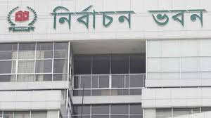 অনলাইনে ছড়িয়ে পড়া জাতীয় নির্বাচনের তফসিলটি ভুয়া: ইসি