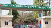 ঢাকায় বাঘের রহস্যজনক মৃত্যু