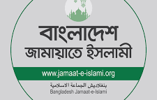 জামায়াতের সমাবেশ স্থগিত, নতুন কর্মসূচি ঘোষণা