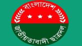 ছাত্রদলের কেন্দ্রীয় সহসভাপতি অস্ত্রসহ গ্রেপ্তার