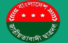 ছাত্রদলের কেন্দ্রীয় সহসভাপতি অস্ত্রসহ গ্রেপ্তার
