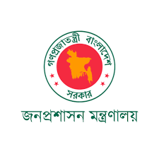 এক জেলায় নতুন ডিসি, আরেকজনকে বদলি