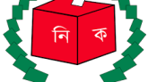 ইসির ১৩ ঊর্ধ্বতন কর্মকর্তাকে বদলি