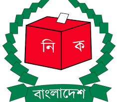 ইসির ১৩ ঊর্ধ্বতন কর্মকর্তাকে বদলি