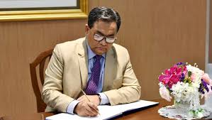 প্রধান বিচারপতির শেষ বিচারিক কর্মদিবস
