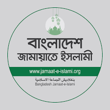 জামায়াতের সমাবেশ স্থগিত, নতুন কর্মসূচি ঘোষণা