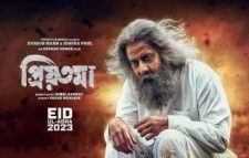 ঈদের একমাত্র ছবি হিসেবে সিনেপ্লেক্সে ‘প্রিয়তমা’র দুই মাস