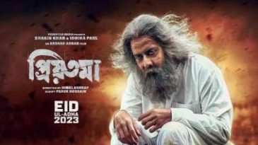 ঈদের একমাত্র ছবি হিসেবে সিনেপ্লেক্সে ‘প্রিয়তমা’র দুই মাস