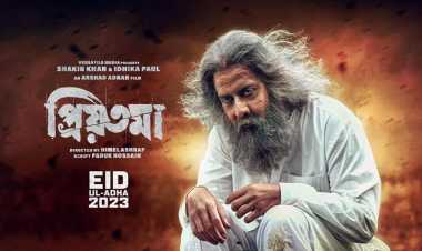 ঈদের একমাত্র ছবি হিসেবে সিনেপ্লেক্সে ‘প্রিয়তমা’র দুই মাস