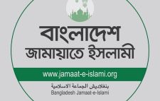 জামায়াতের নতুন কর্মসূচি ঘোষণা