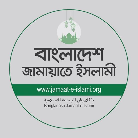 জামায়াতের নতুন কর্মসূচি ঘোষণা
