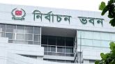 চূড়ান্ত নিবন্ধন পেলো বিএনএম ও বিএসপি
