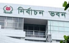 চূড়ান্ত নিবন্ধন পেলো বিএনএম ও বিএসপি