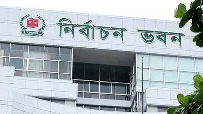 চূড়ান্ত নিবন্ধন পেলো বিএনএম ও বিএসপি