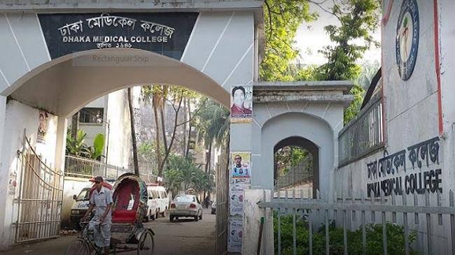ঢাকা মেডিকেলের ছাত্রী নিবাস থেকে শিক্ষার্থীর ঝুলন্ত মরদেহ উদ্ধার