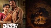 বৃহস্পতিবার ওটিটিতে আসছে ‘সুড়ঙ্গ’