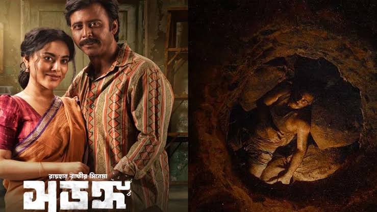 বৃহস্পতিবার ওটিটিতে আসছে ‘সুড়ঙ্গ’