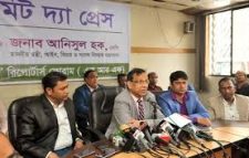 মানহানিকর তথ্য প্রকাশে সর্বোচ্চ ২৫ লাখ টাকা জরিমানা