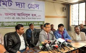 মানহানিকর তথ্য প্রকাশে সর্বোচ্চ ২৫ লাখ টাকা জরিমানা