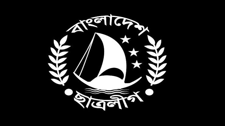সাঈদীর মৃত্যুতে শোক প্রকাশ, ছাত্রলীগের ছয় নেতা বহিষ্কার