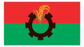৩ দিনের নতুন কর্মসূচি ঘোষণা করলো বিএনপি