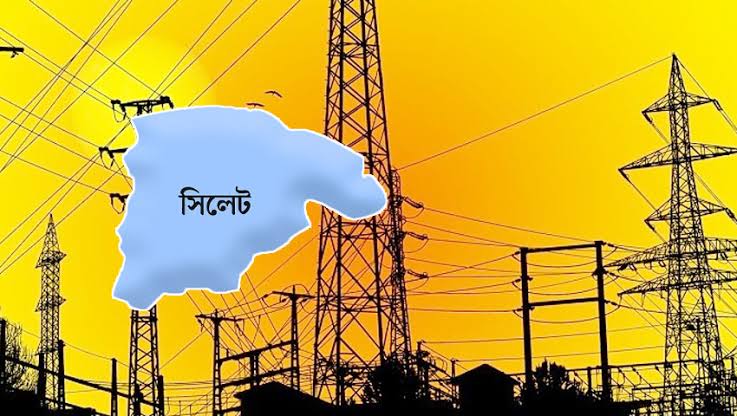 সিলেটে দুদিন যেসব এলাকায় যত সময় থাকবে না বিদ্যুৎ