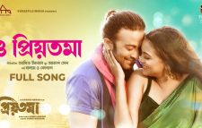 যে কারণে মুক্তির দুই মাসেই ওটিটিতে ‘প্রিয়তমা’