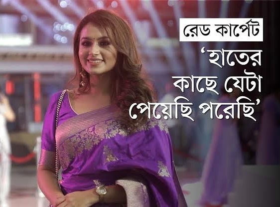 বিয়েতে পাওয়া শাড়ি পরেই রেডকার্পেট মাতালেন ফারিণ