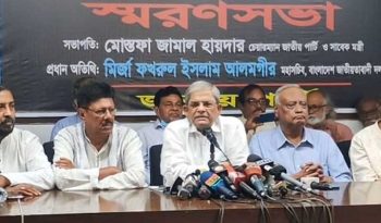 বাইডেনের সঙ্গে সেলফি তুলে ঢোল পেটাচ্ছে সরকার : ফখরুল