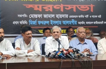 বাইডেনের সঙ্গে সেলফি তুলে ঢোল পেটাচ্ছে সরকার : ফখরুল