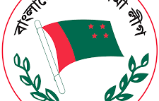রাজধানীতে আওয়ামী লীগের ‘শান্তি সমাবেশ’ আজ